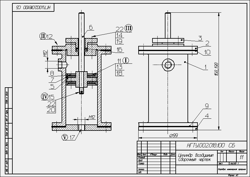 Пневмоцилиндр чертеж сборочный чертеж