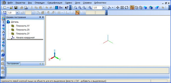 online el proyecto inconcluso